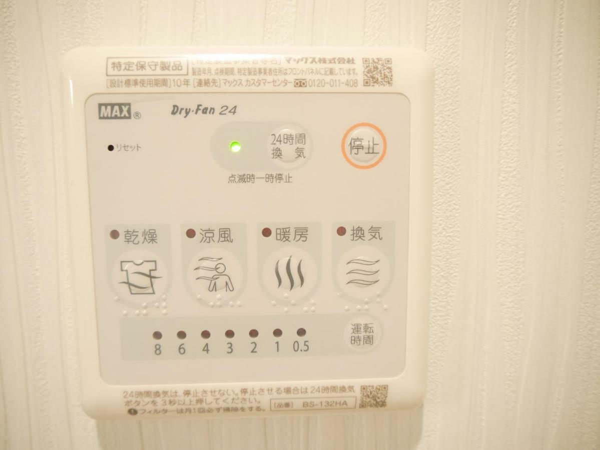 Hotel Seagull Palace Abeno Osaka Bagian luar foto